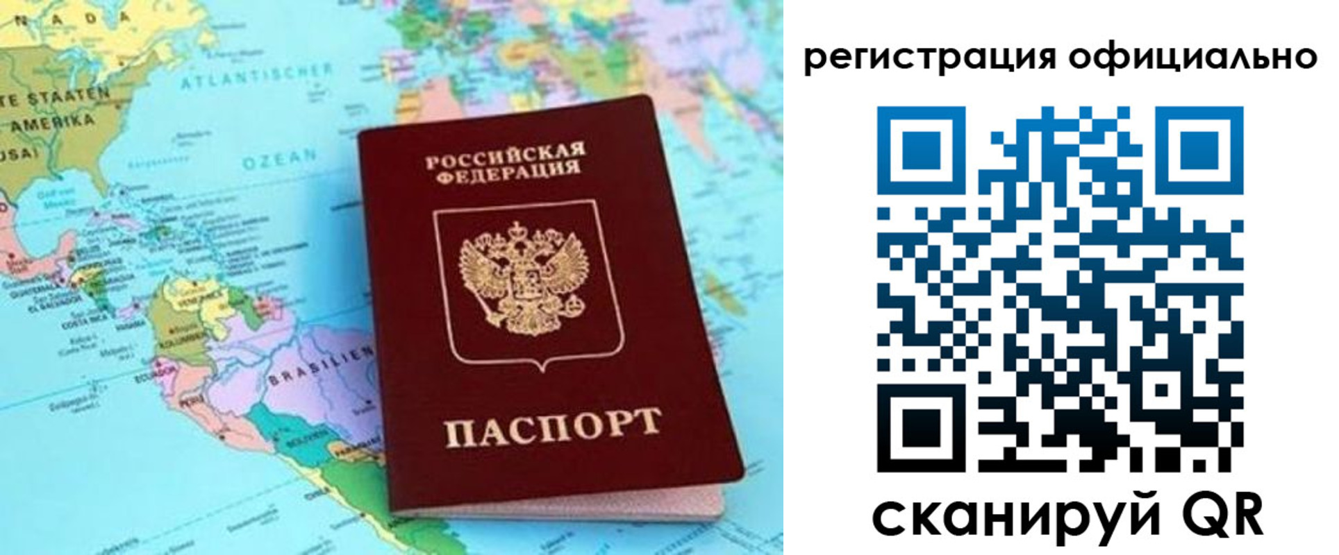 форма 3 в Малгобеке