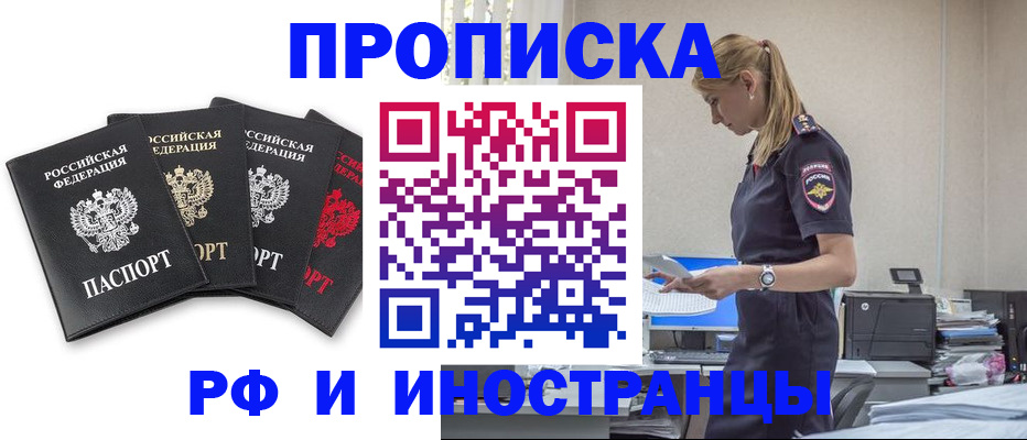регистрация для школы в Малгобеке